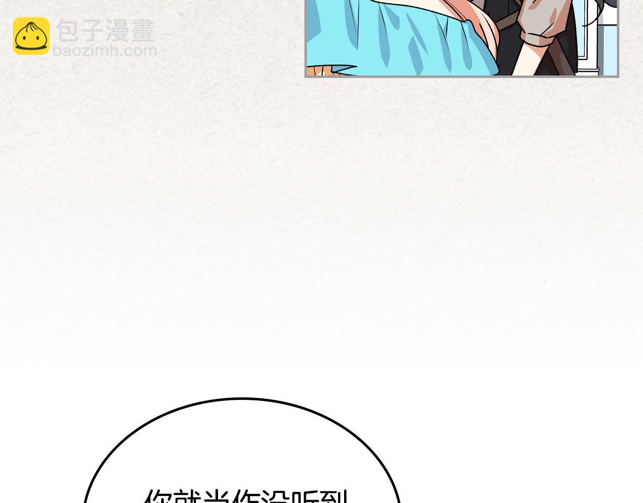第66话 安慰8