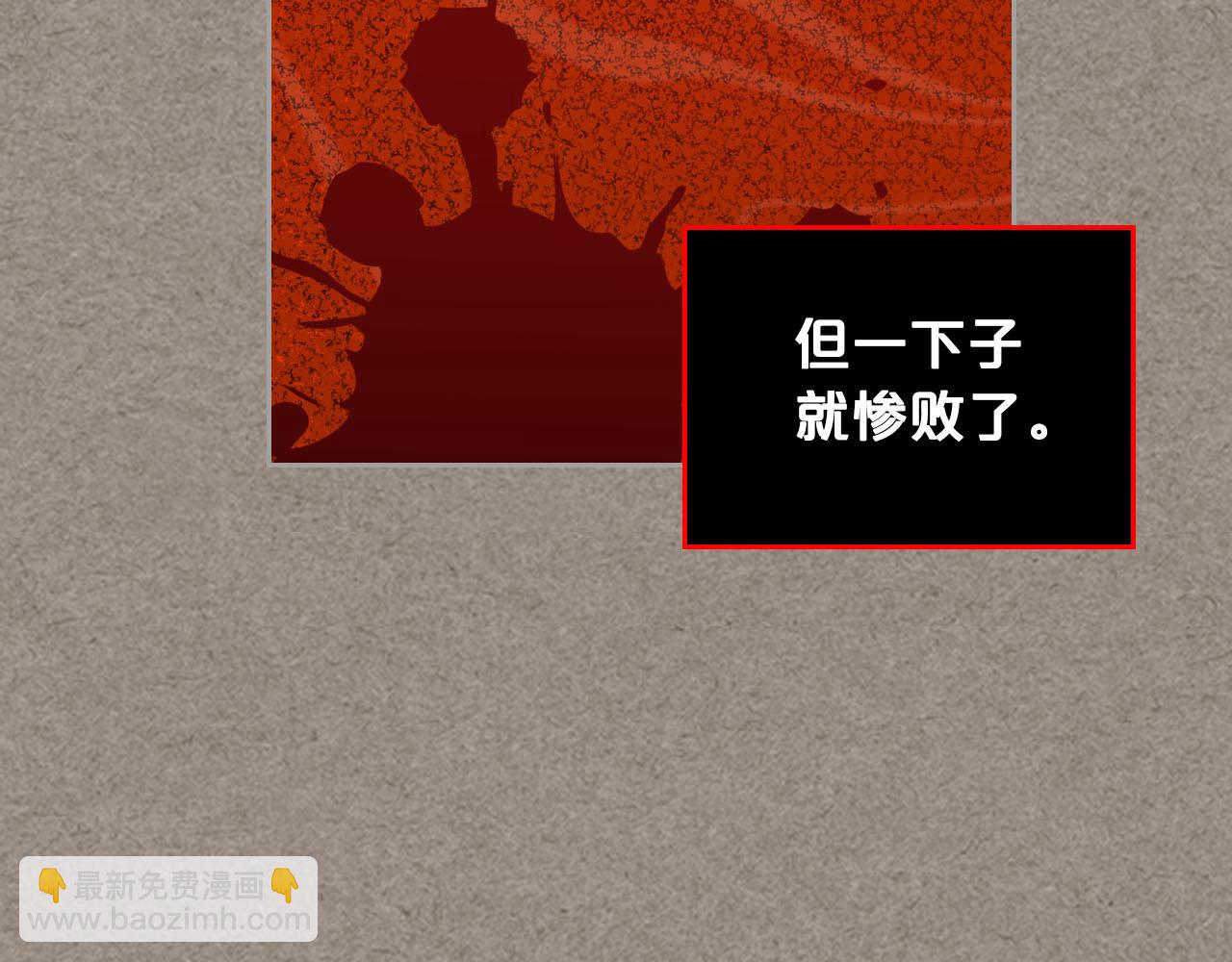 第66话 安慰80