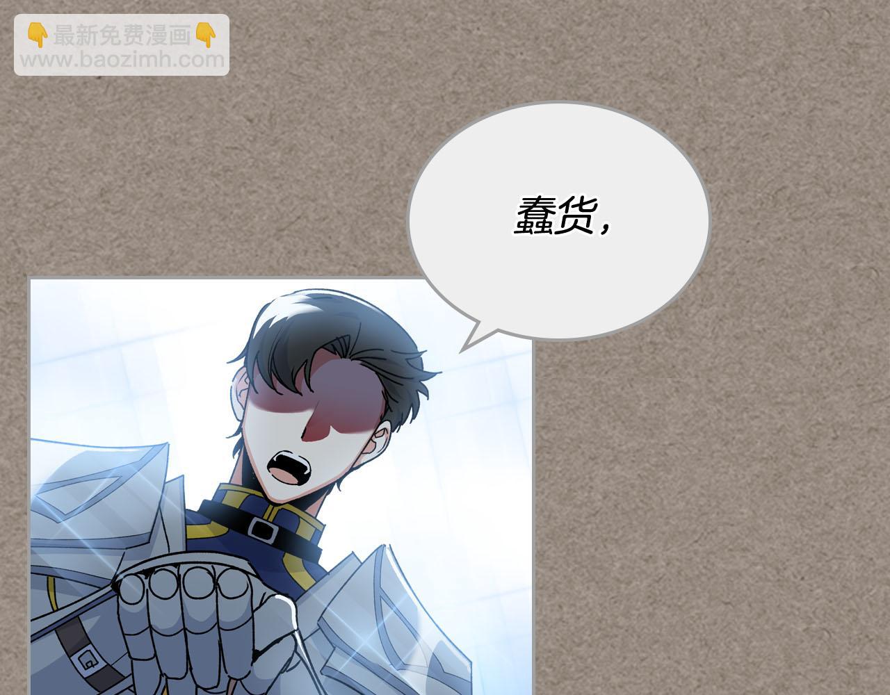 第66话 安慰81
