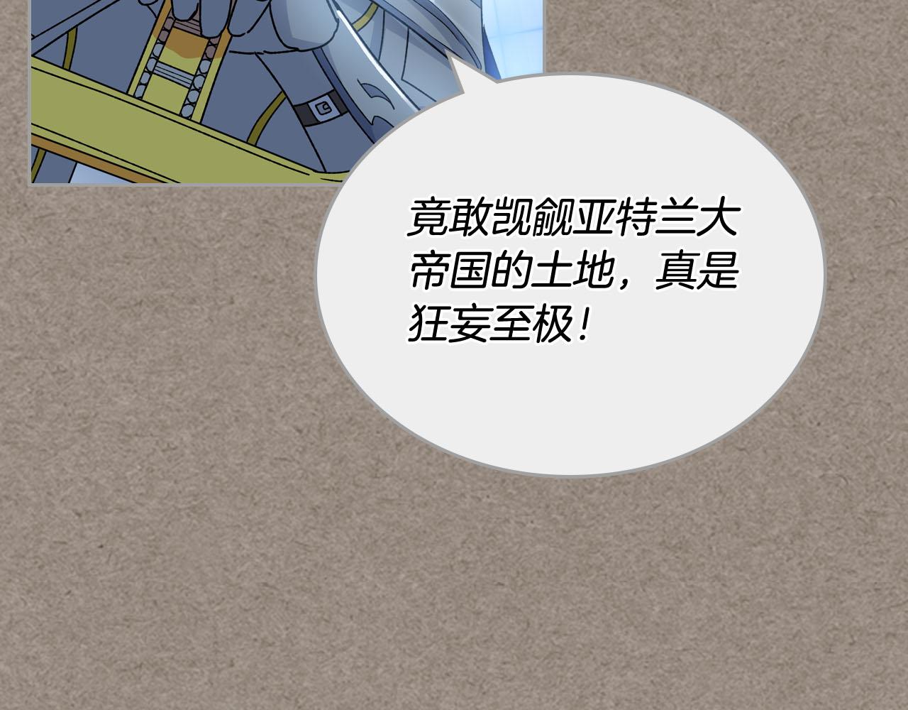 第66话 安慰82
