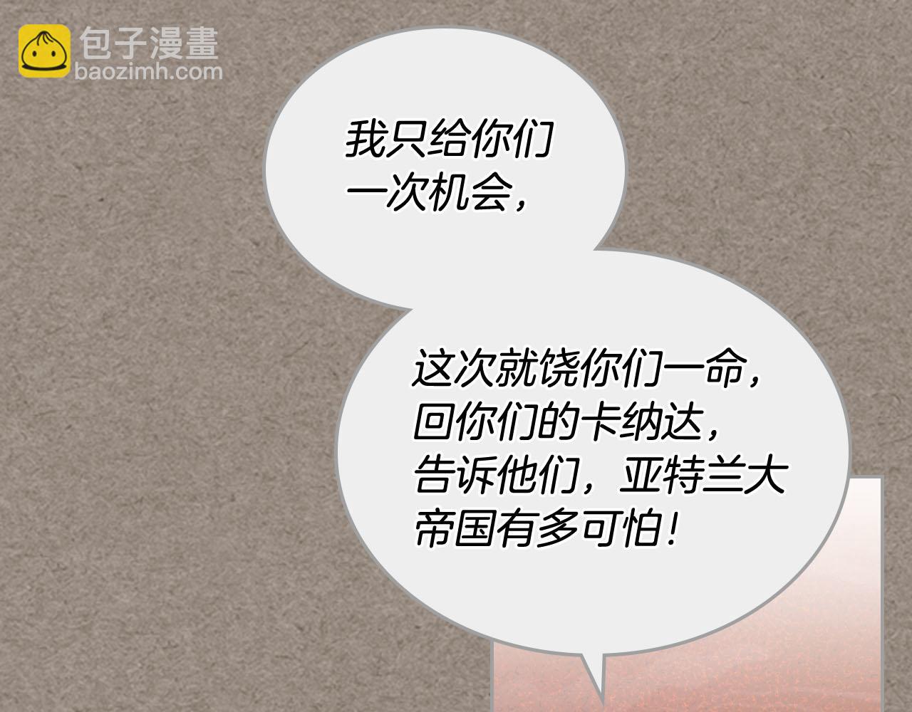 第66话 安慰83