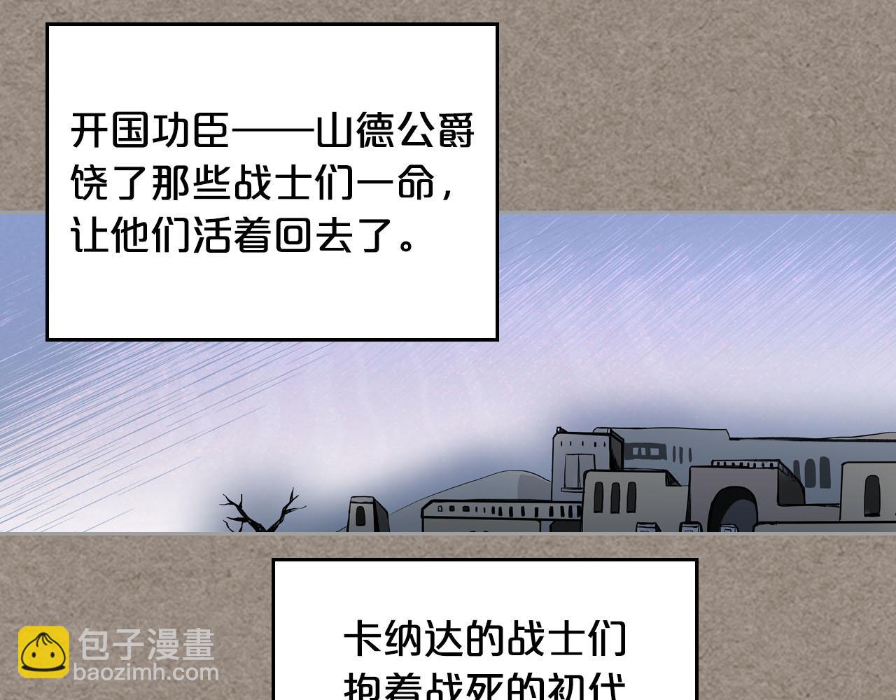 第66话 安慰85