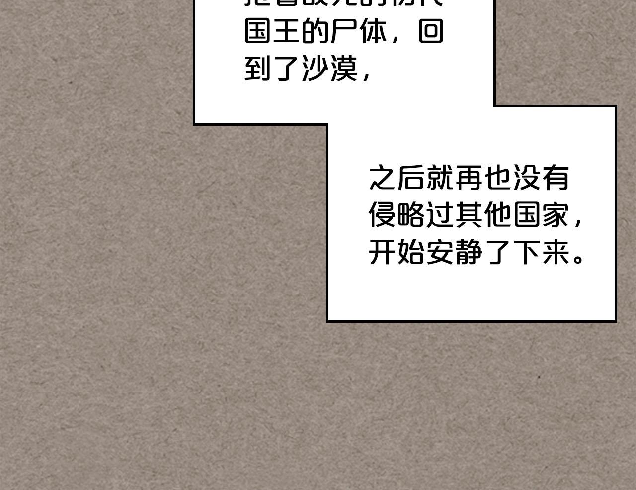 第66话 安慰86