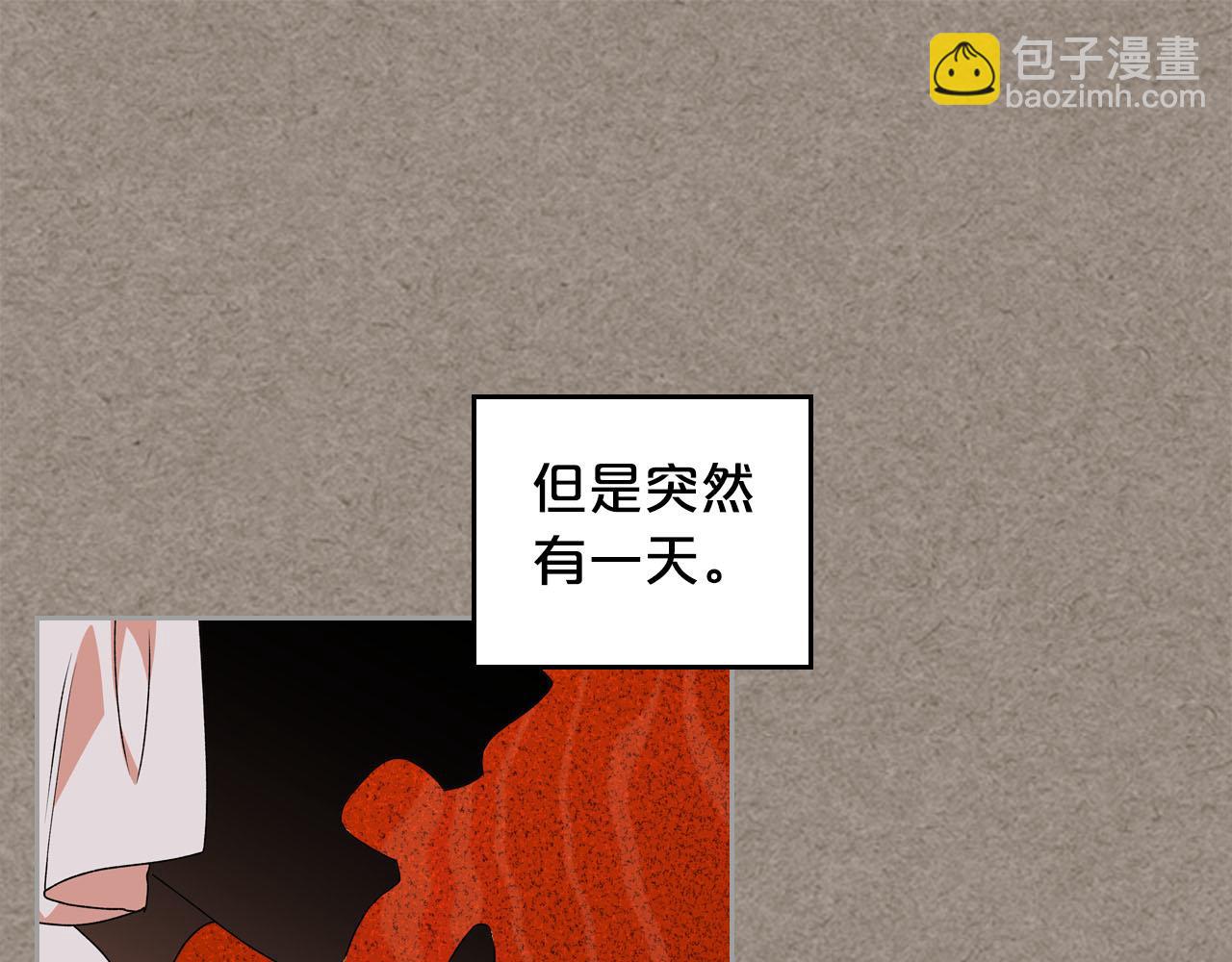 第66话 安慰87