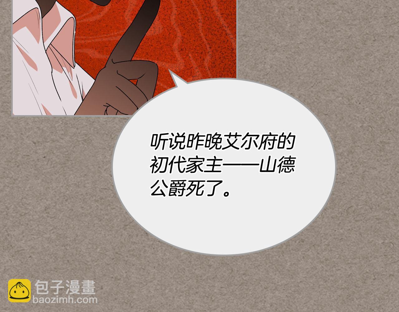 第66话 安慰88