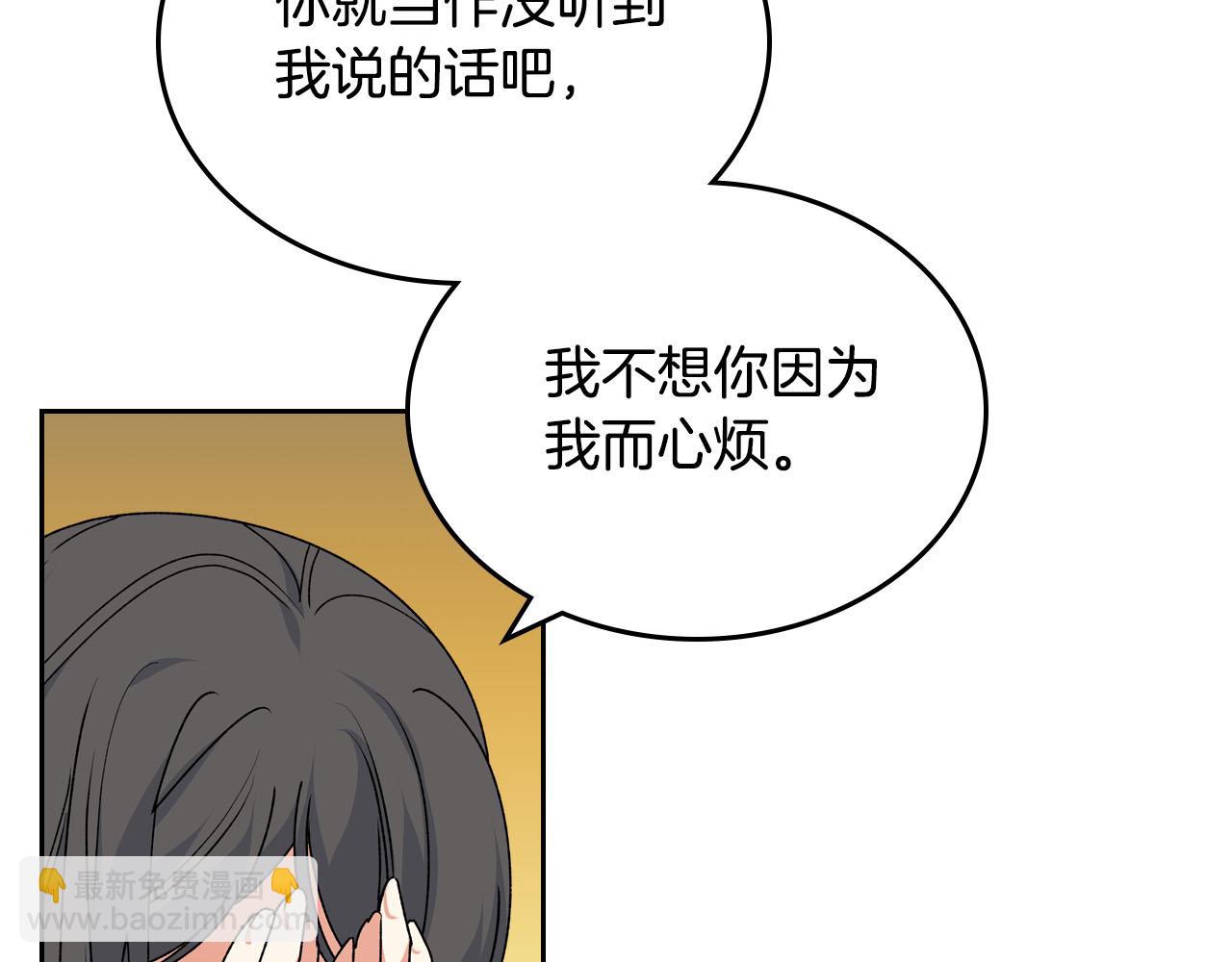 第66话 安慰9