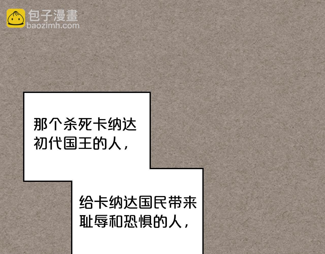 第66话 安慰90