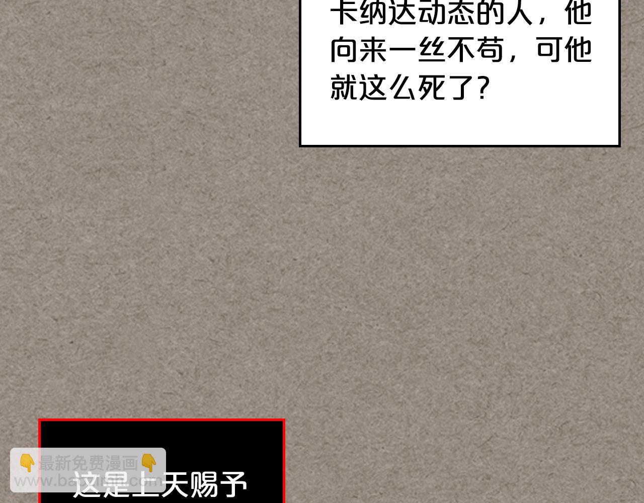 第66话 安慰92