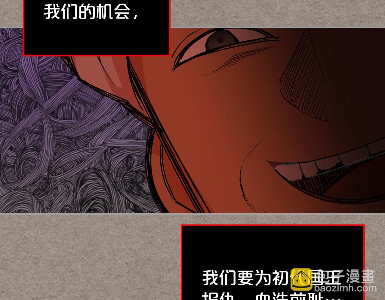第66话 安慰93