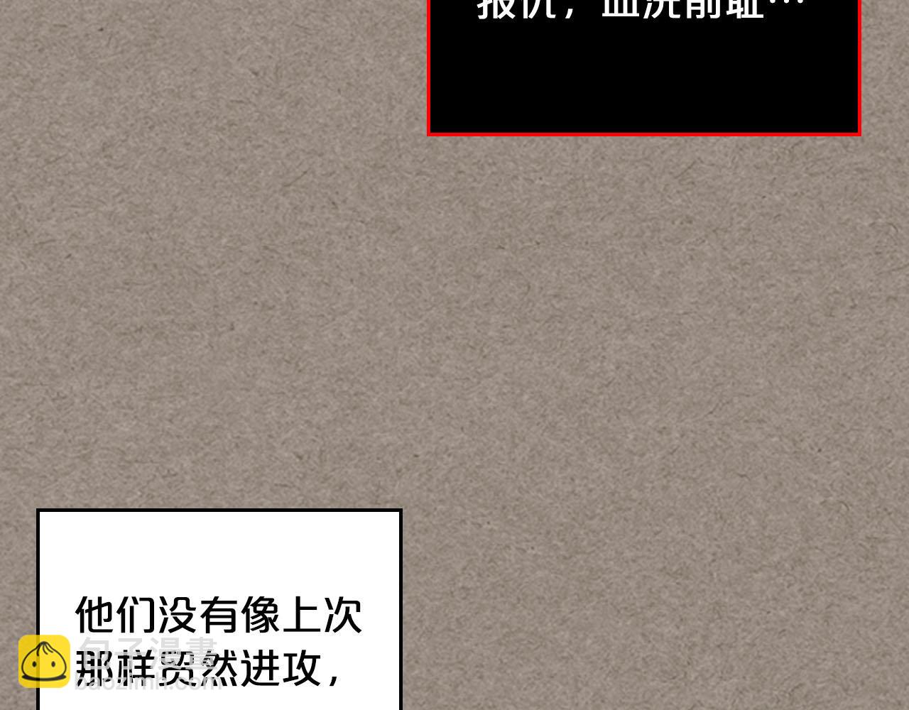 第66话 安慰94