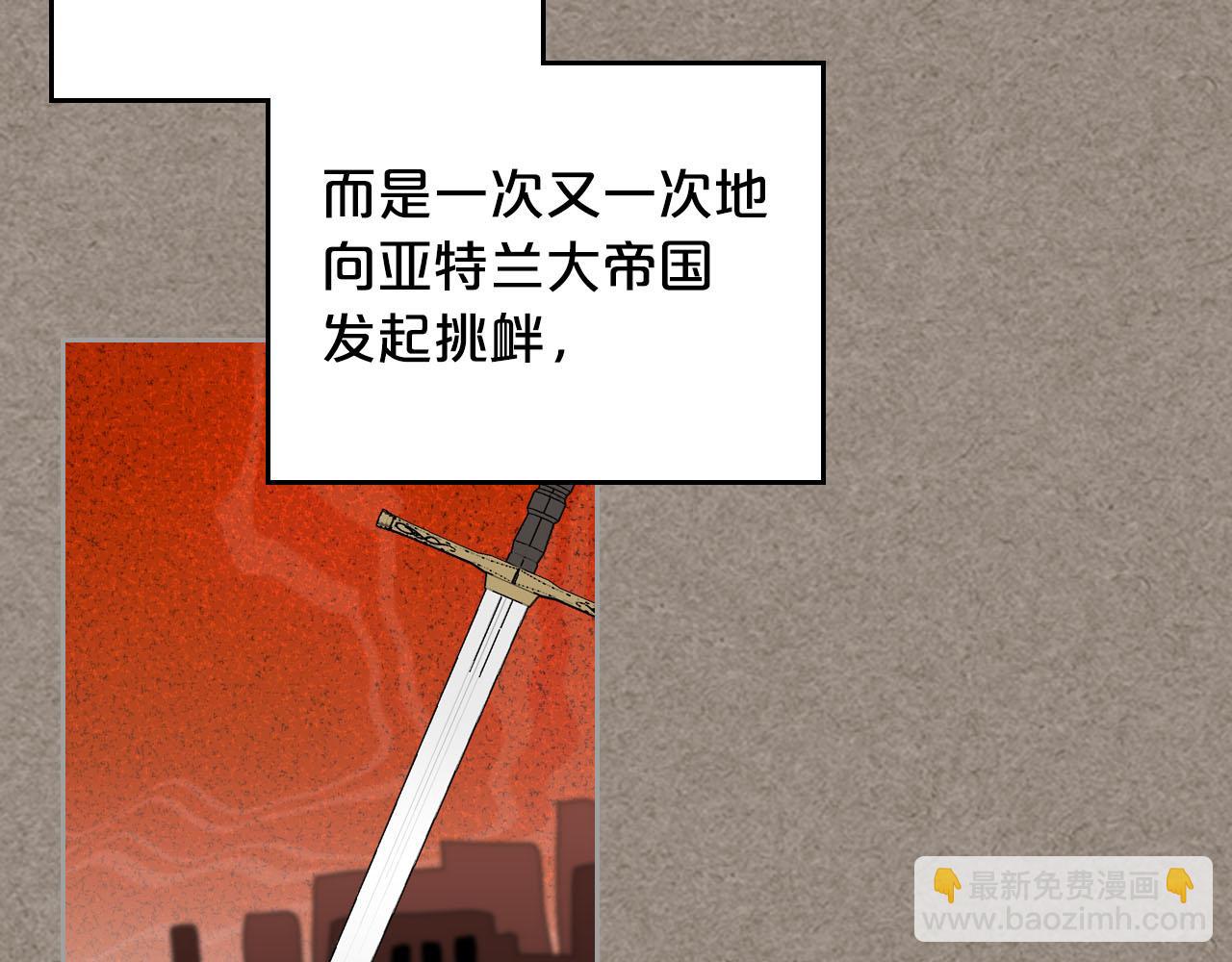 第66话 安慰95