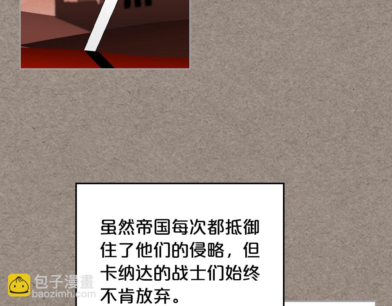第66话 安慰96