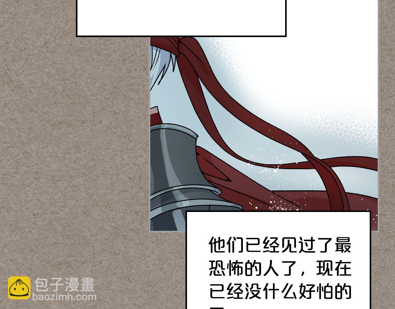 第66话 安慰97