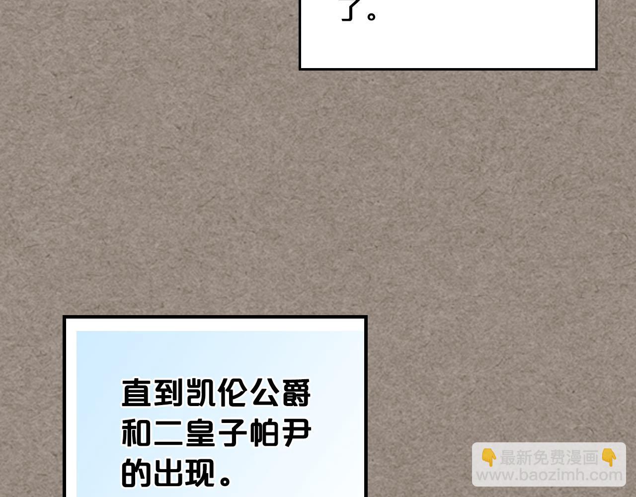 第66话 安慰98
