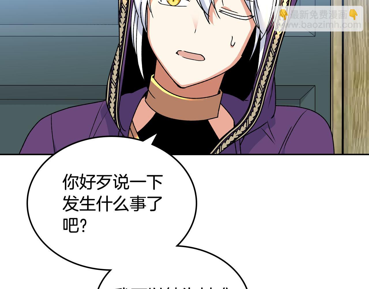 第67话 莫名的情愫10