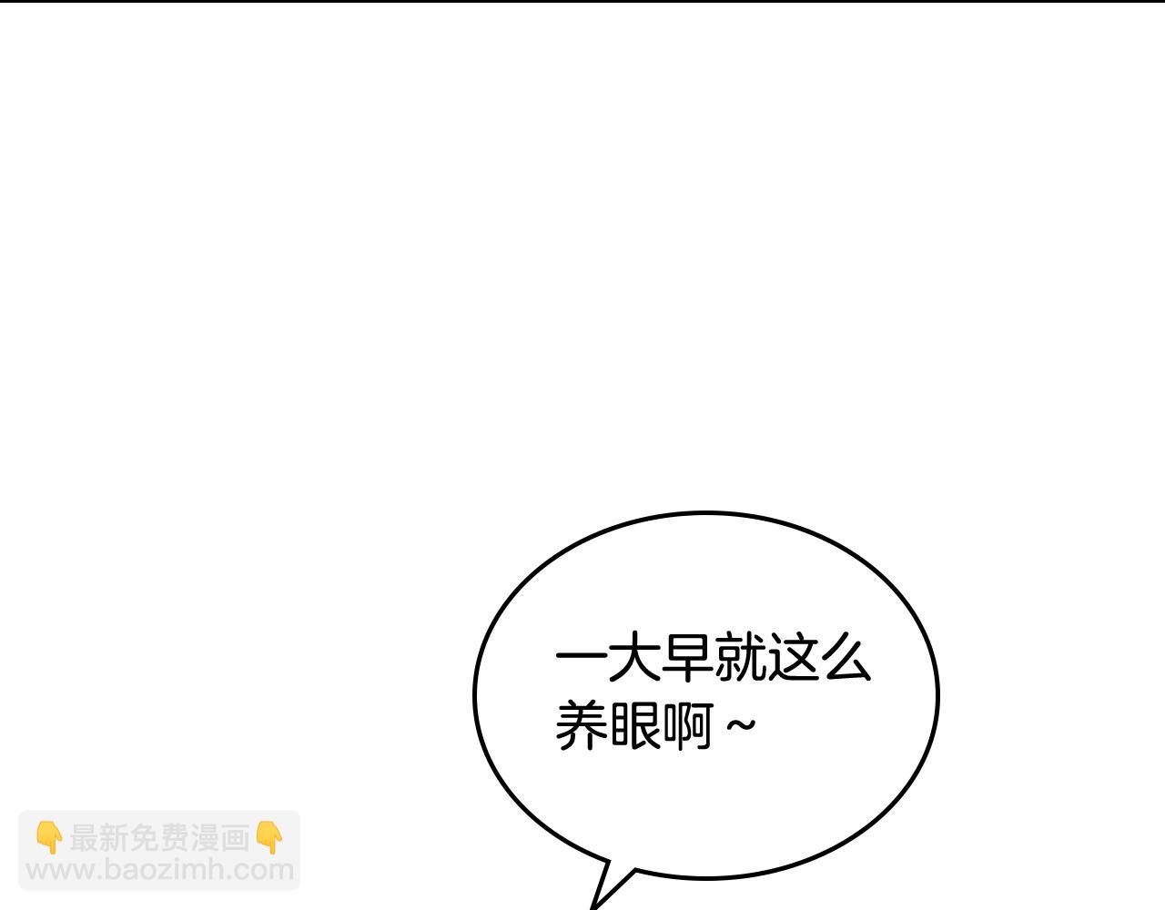 第67话 莫名的情愫132