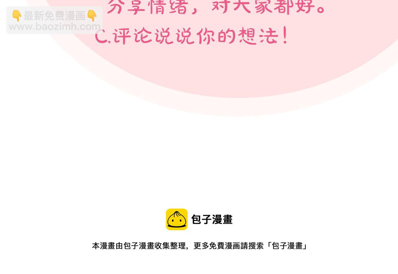 第67话 莫名的情愫136