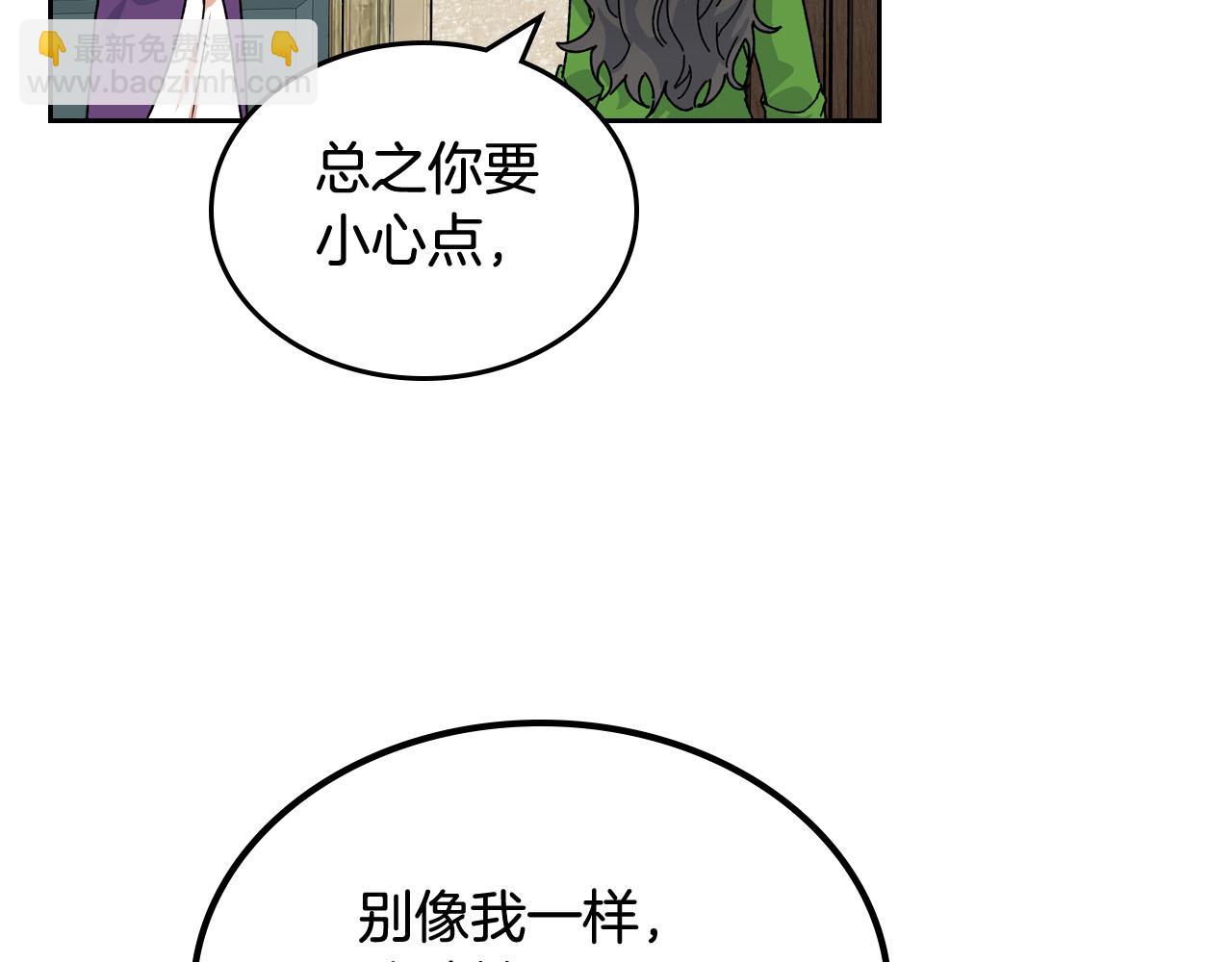 第67话 莫名的情愫45