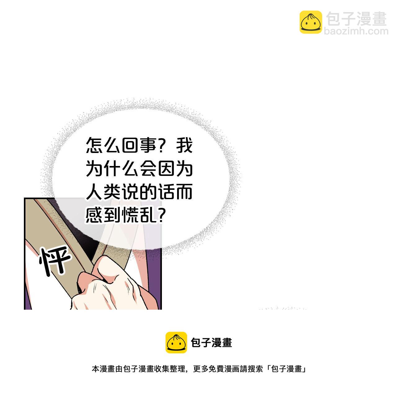第67话 莫名的情愫49