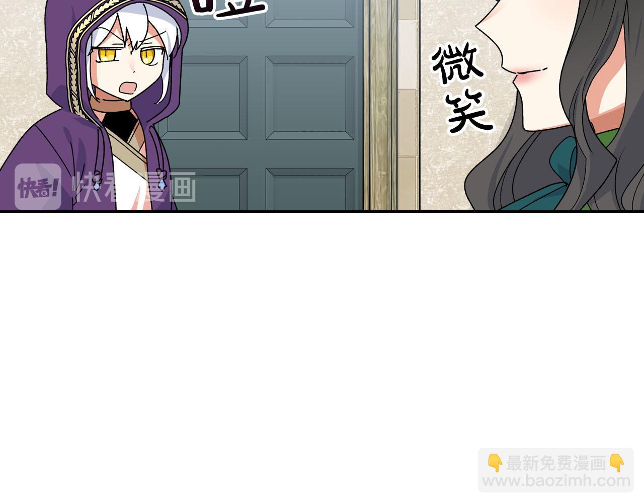 第67话 莫名的情愫52