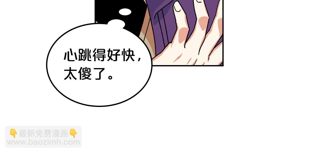 第67话 莫名的情愫56