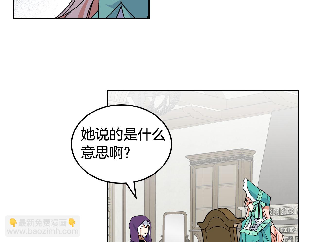 第67话 莫名的情愫73