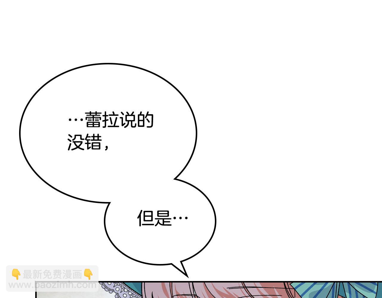 第67话 莫名的情愫75