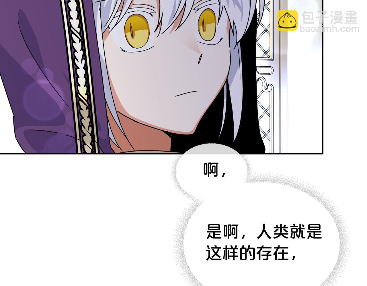 第67话 莫名的情愫77