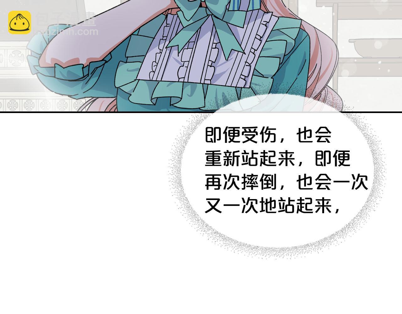 第67话 莫名的情愫80