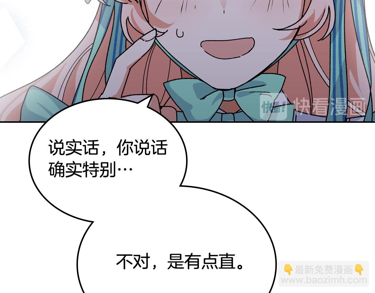 第67话 莫名的情愫82