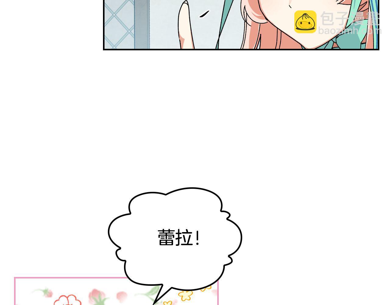 第67话 莫名的情愫91