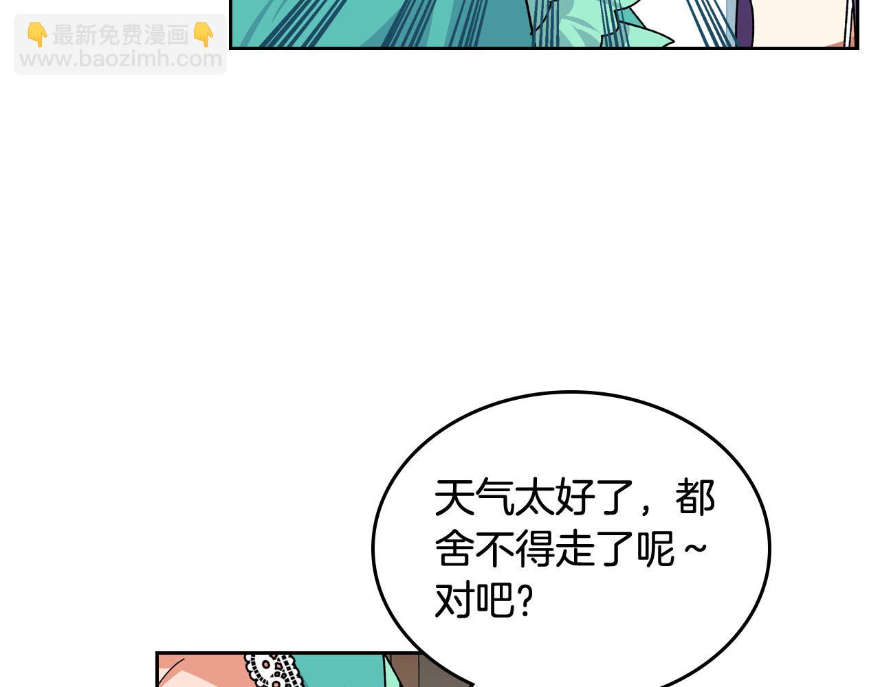 第67话 莫名的情愫94