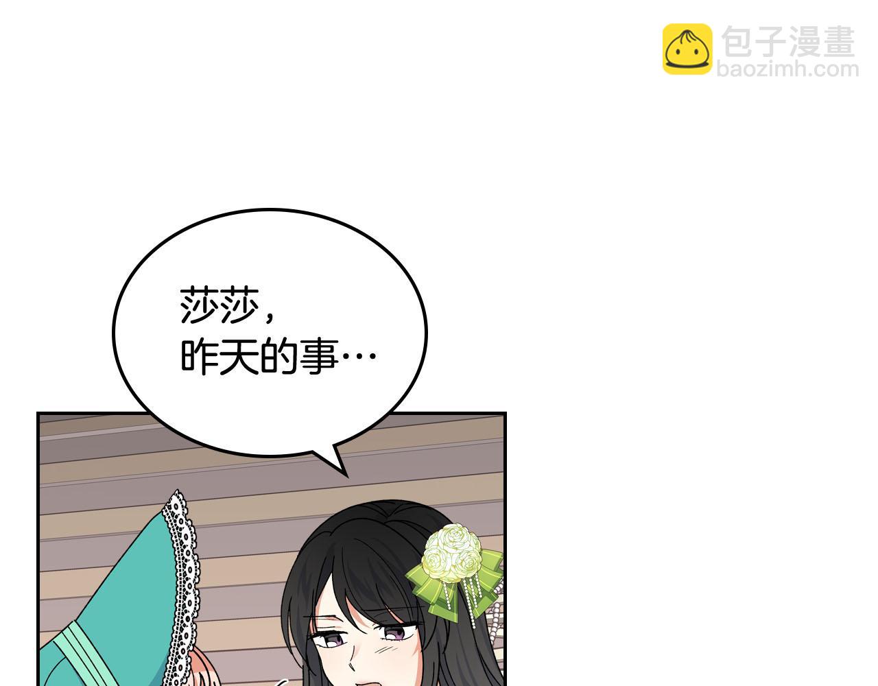 第67话 莫名的情愫96