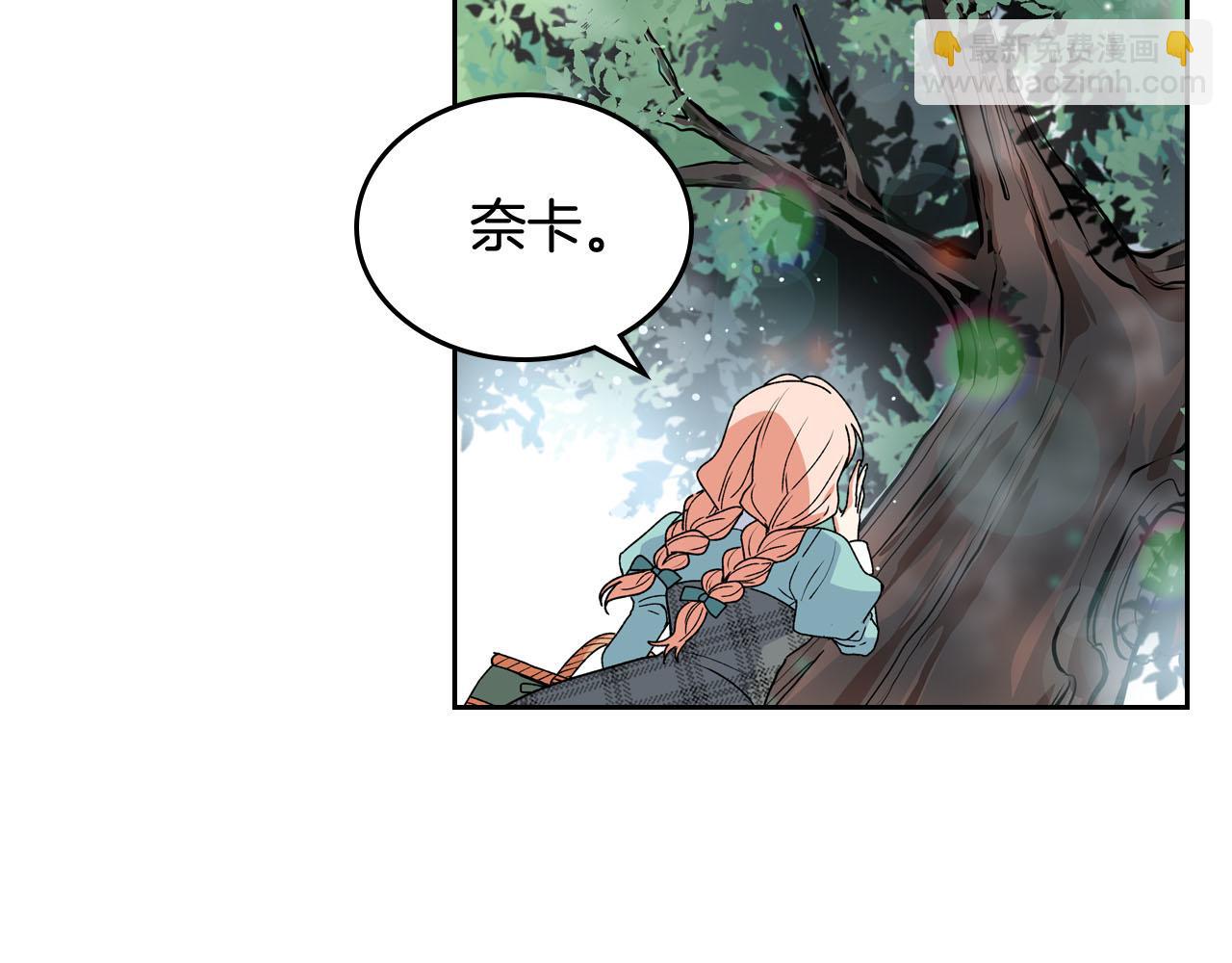 第68话 发生改变91