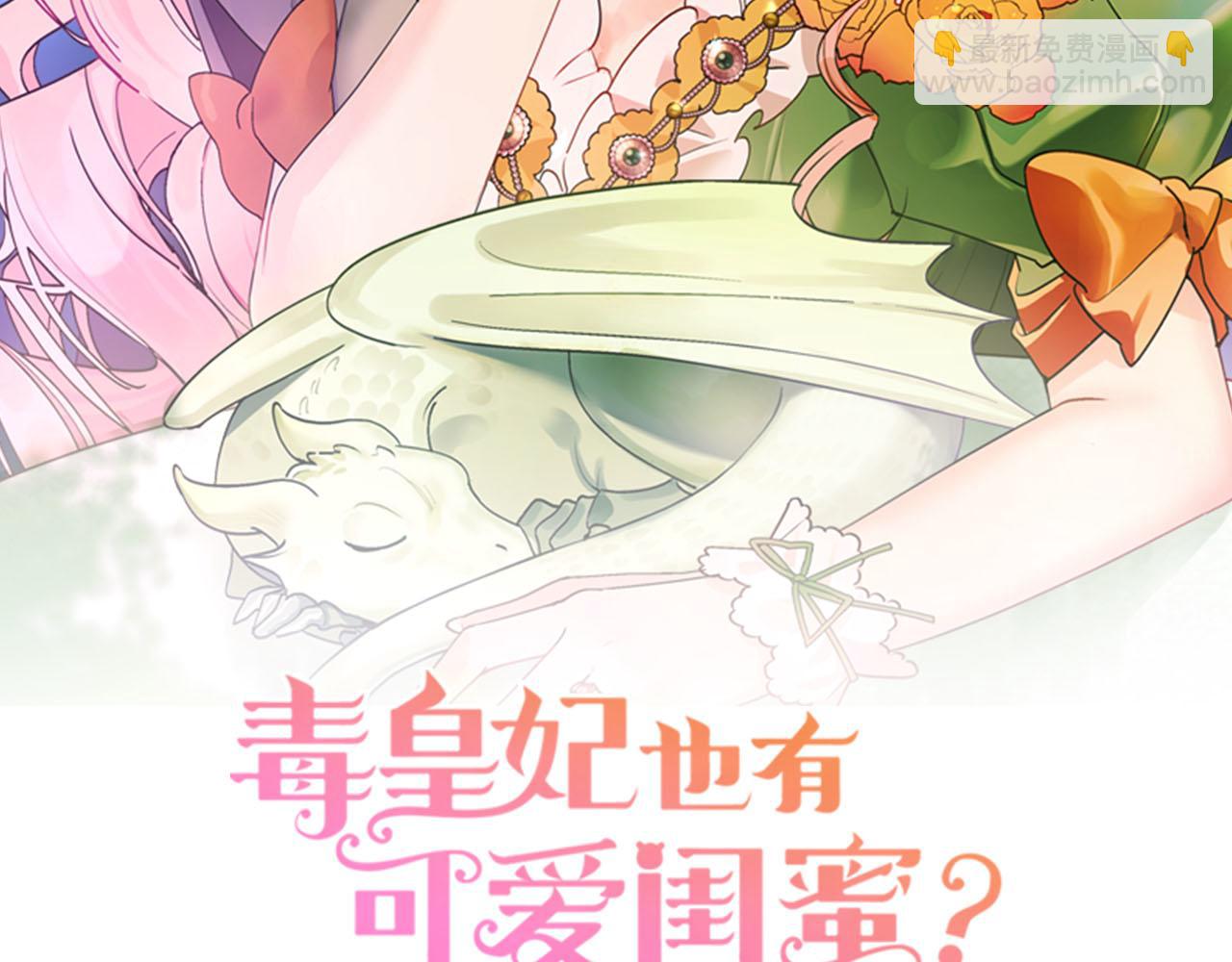 第69话 怪异行为1