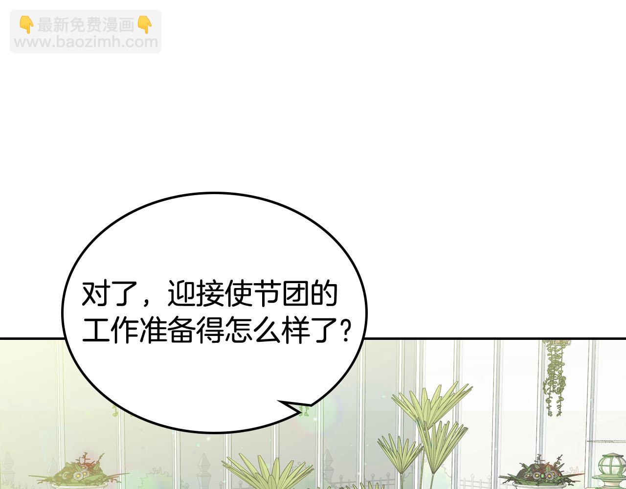 第69话 怪异行为103