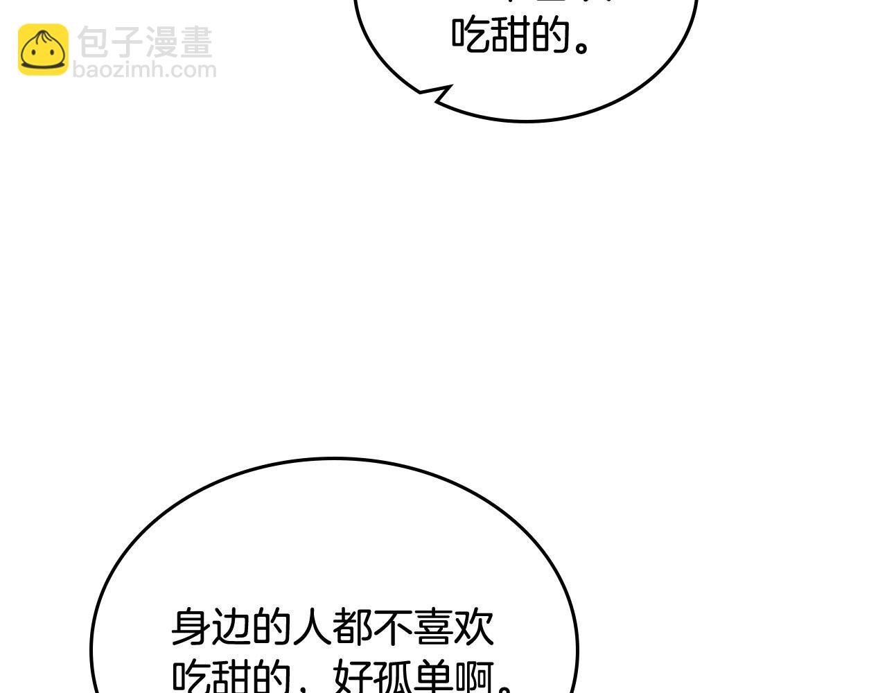 第69话 怪异行为104