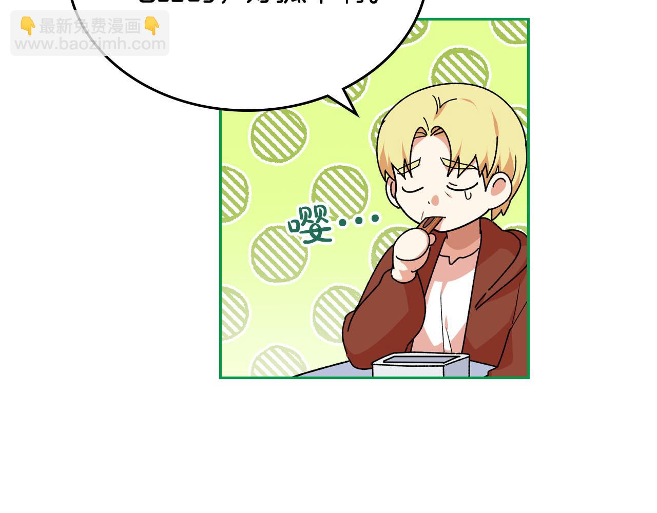 第69话 怪异行为105