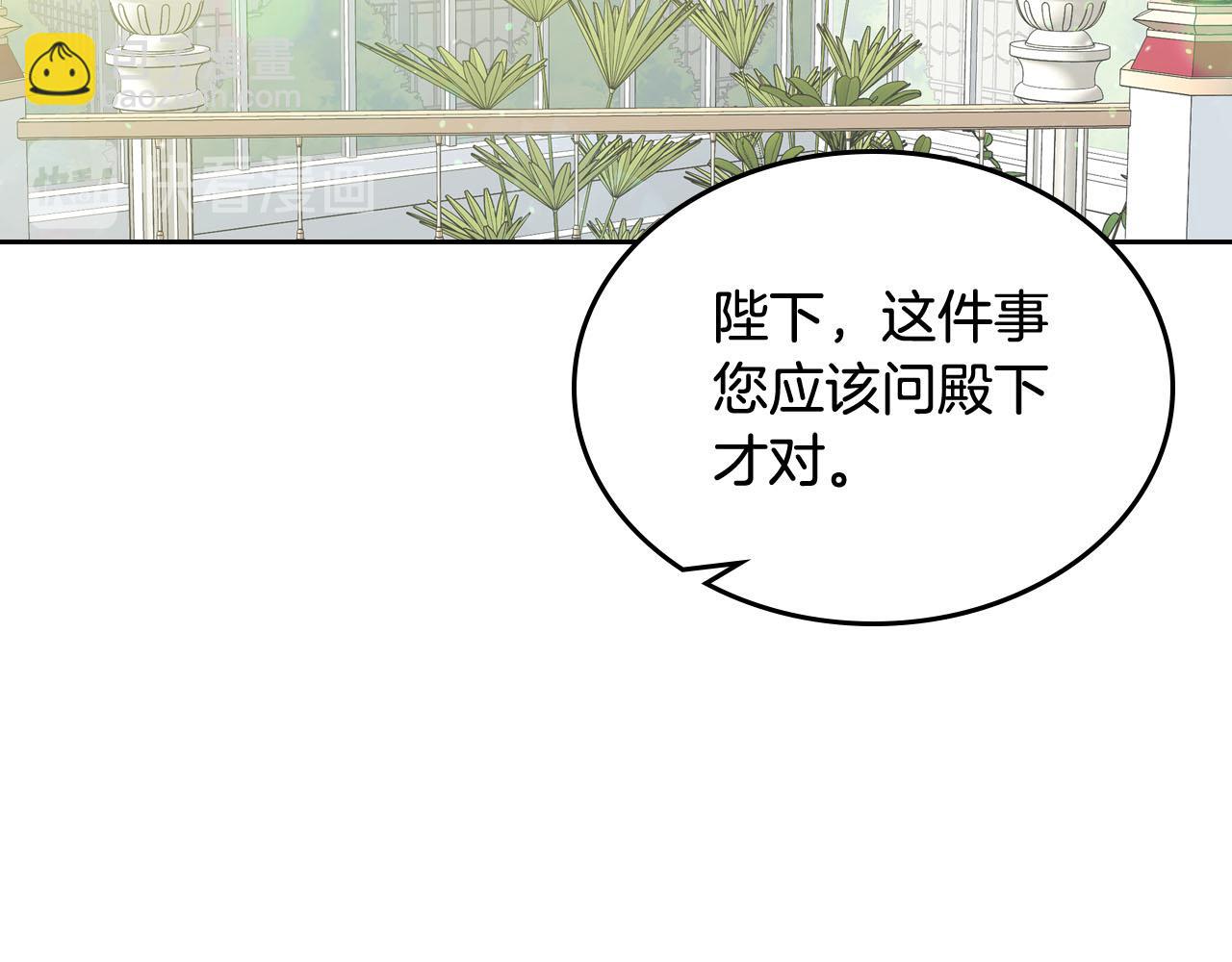 第69话 怪异行为108