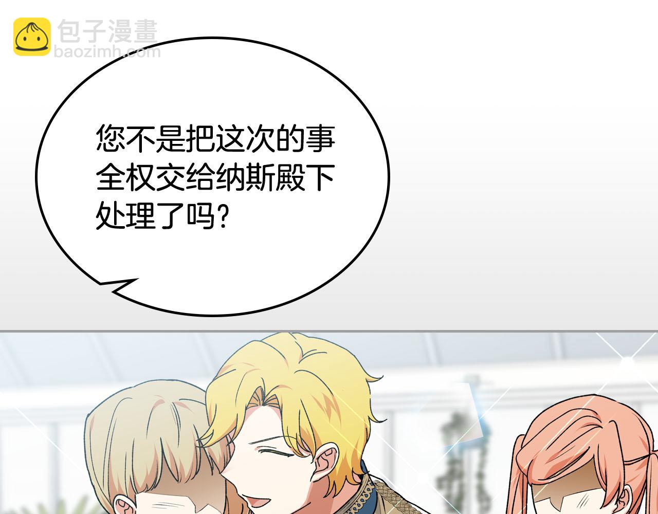 第69话 怪异行为109