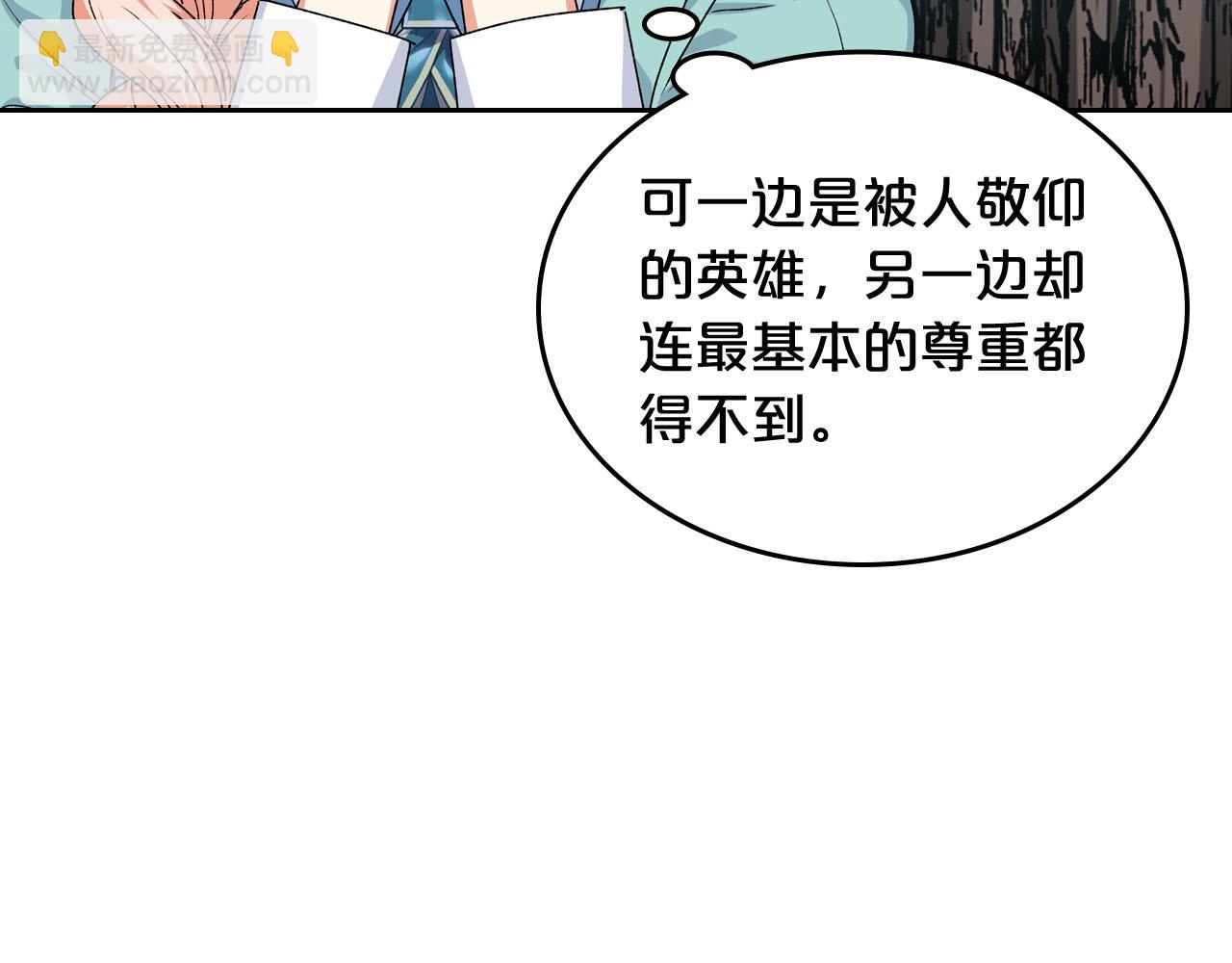 第69话 怪异行为11