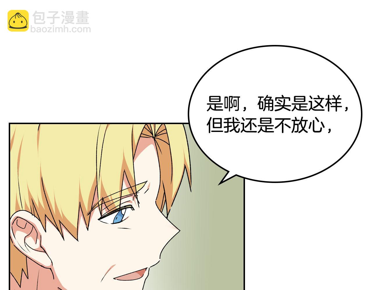 第69话 怪异行为111