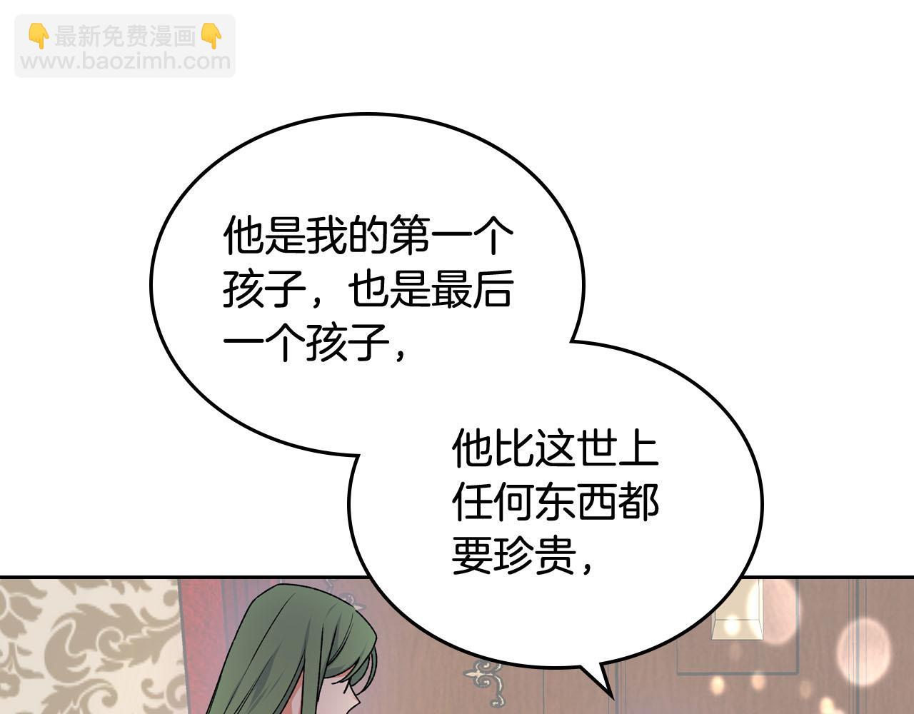 第69话 怪异行为115