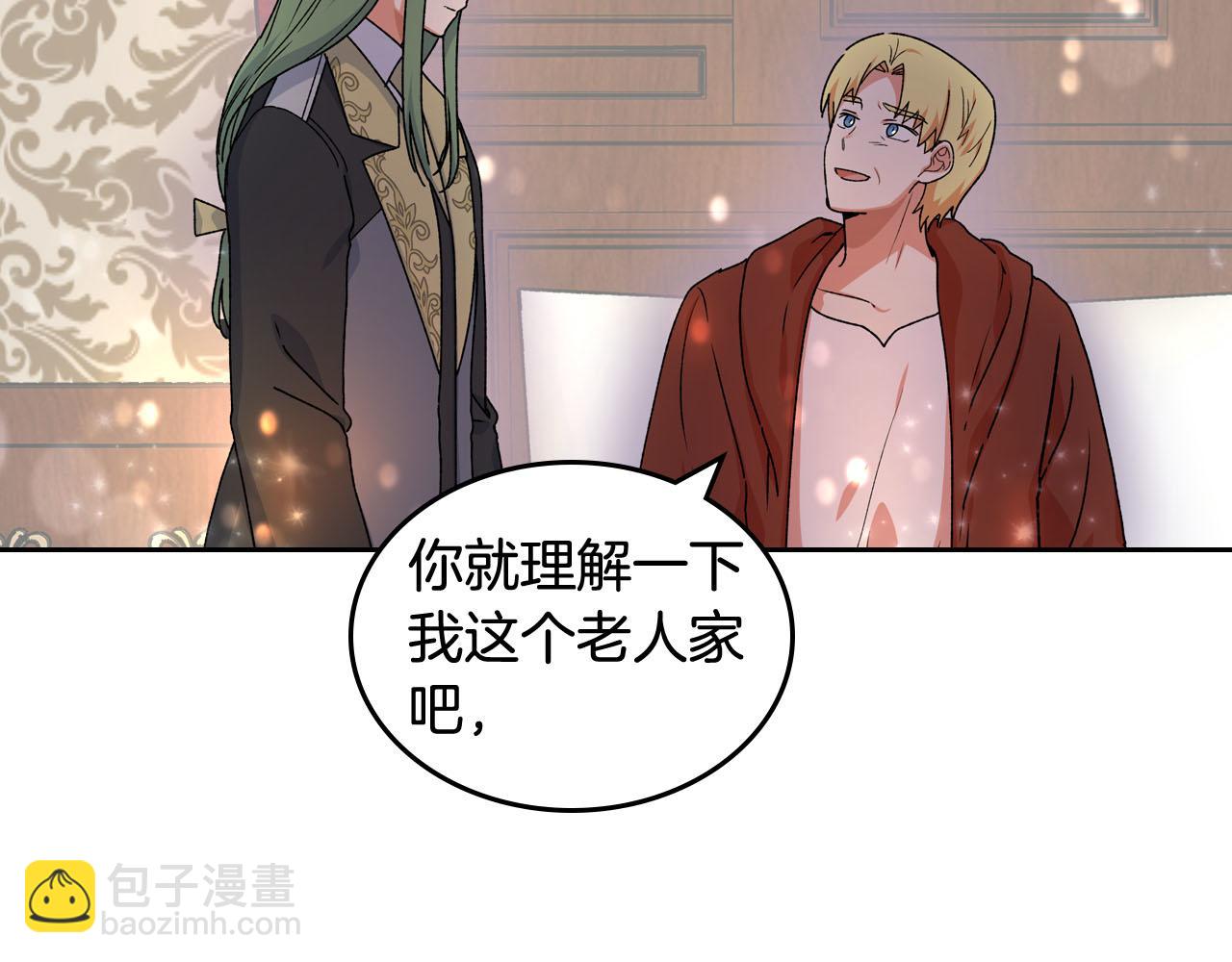 第69话 怪异行为116