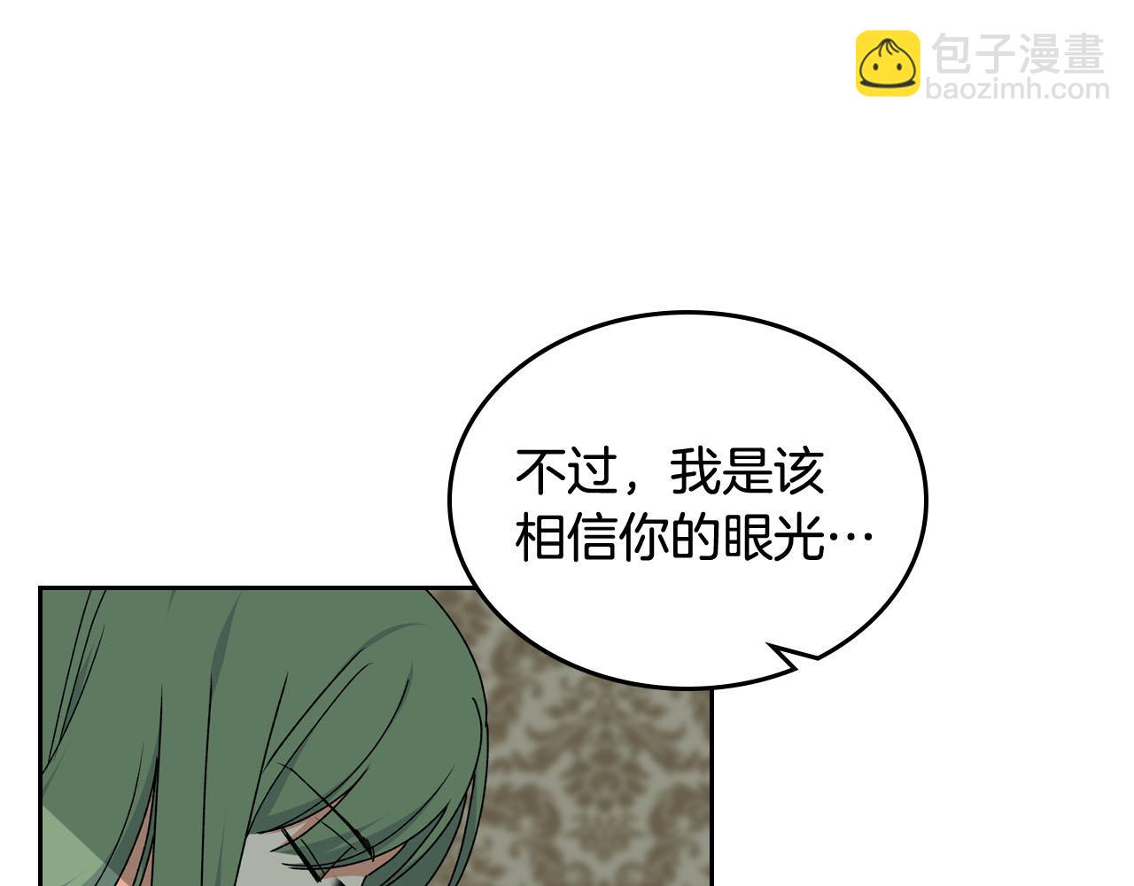 第69话 怪异行为117
