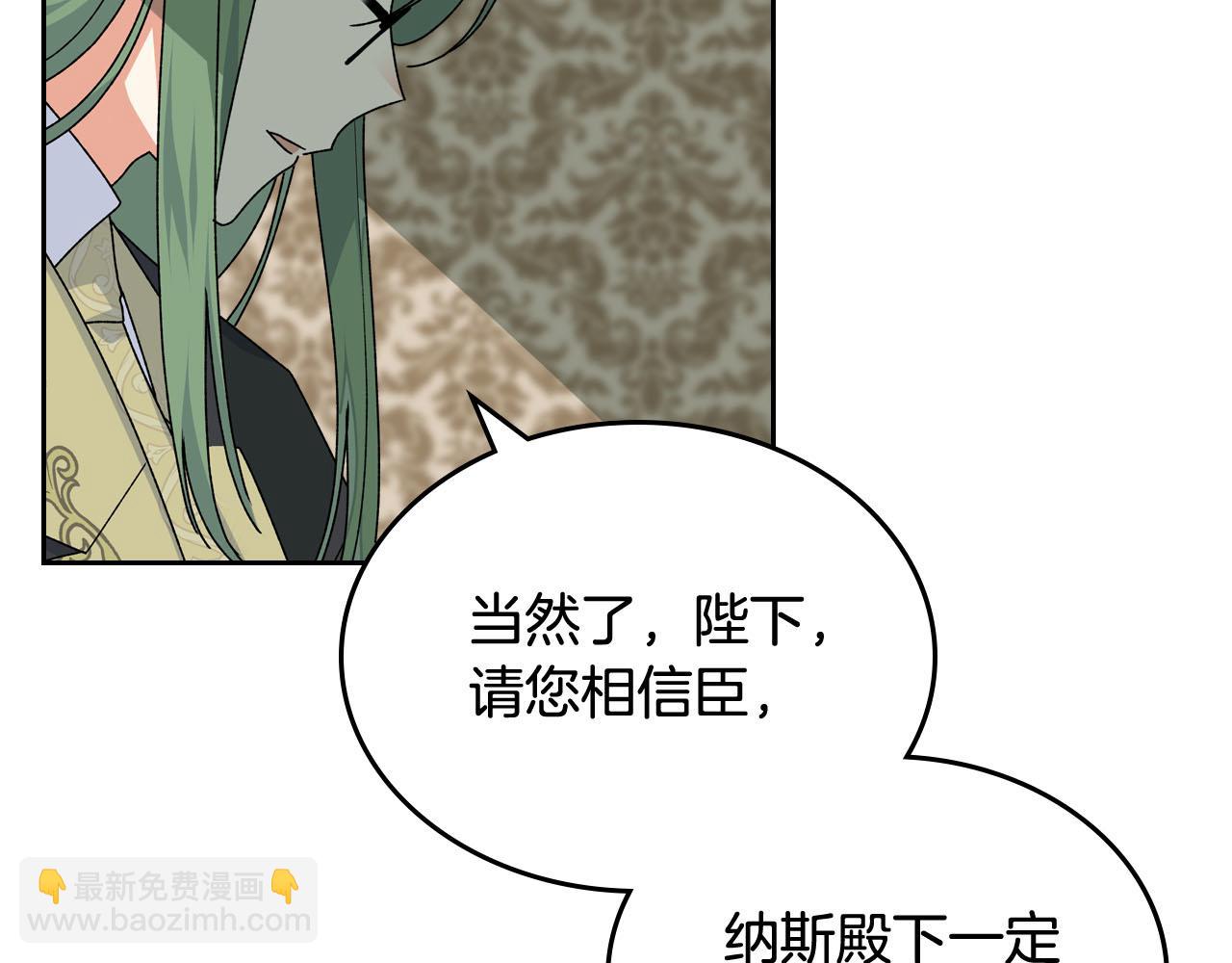 第69话 怪异行为118