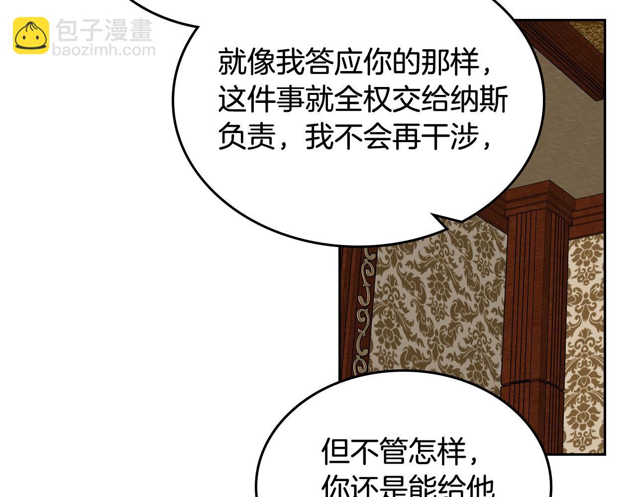 第69话 怪异行为120