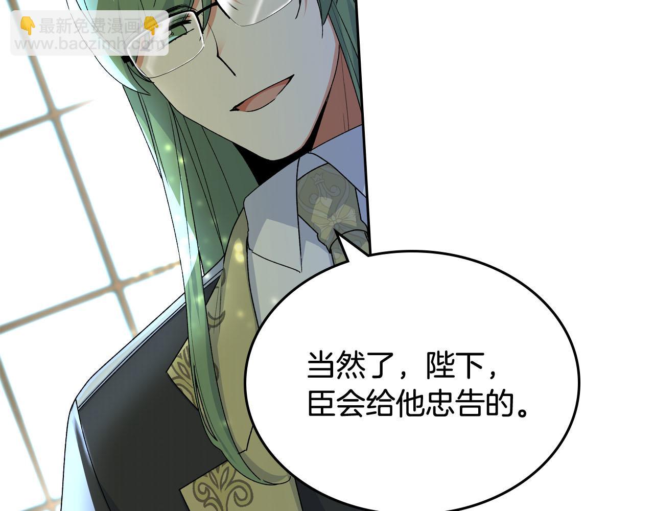 第69话 怪异行为122