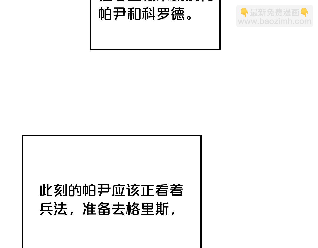 第69话 怪异行为127