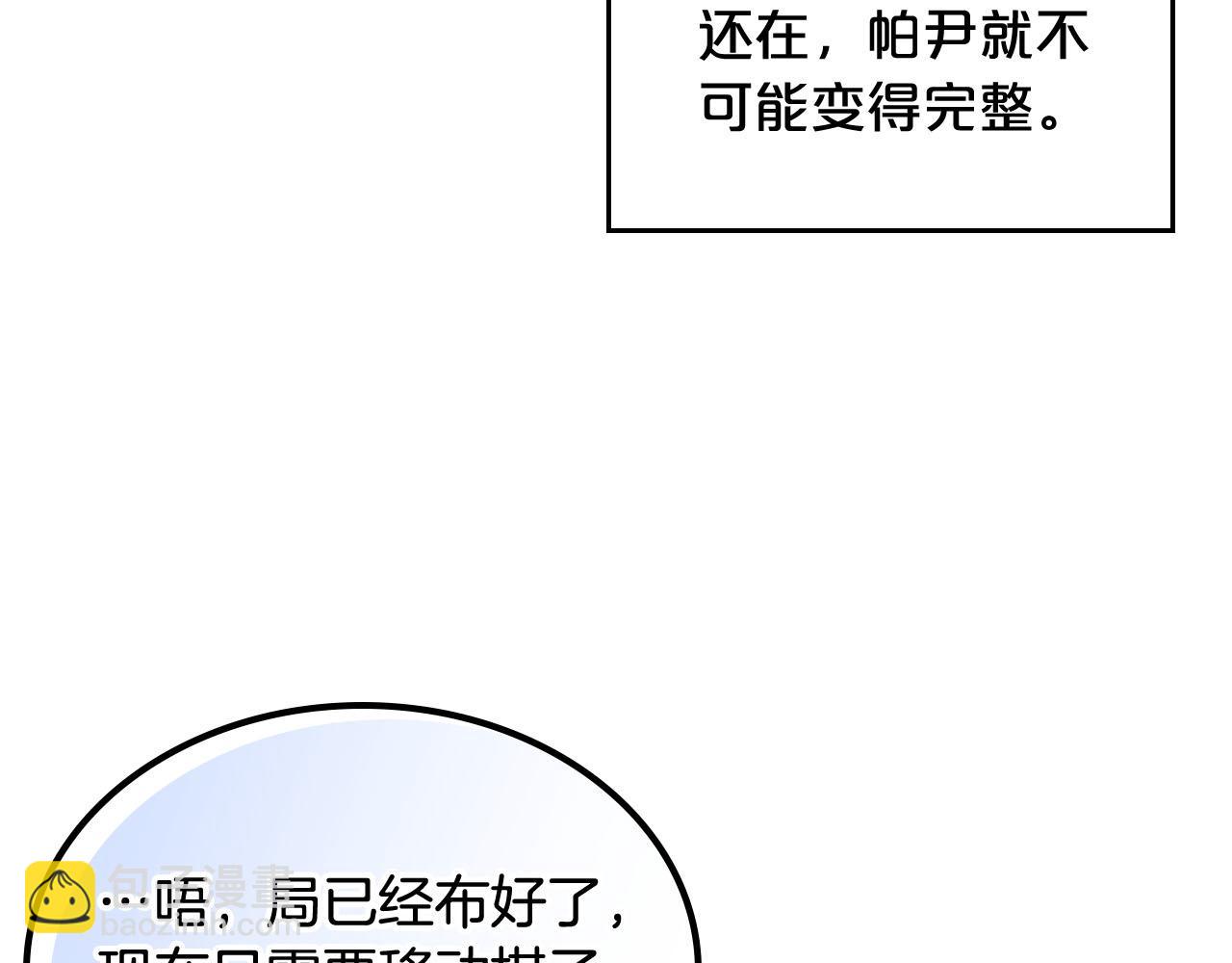 第69话 怪异行为129